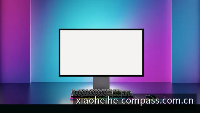 小黑盒电竞赛程指挥中心视觉图